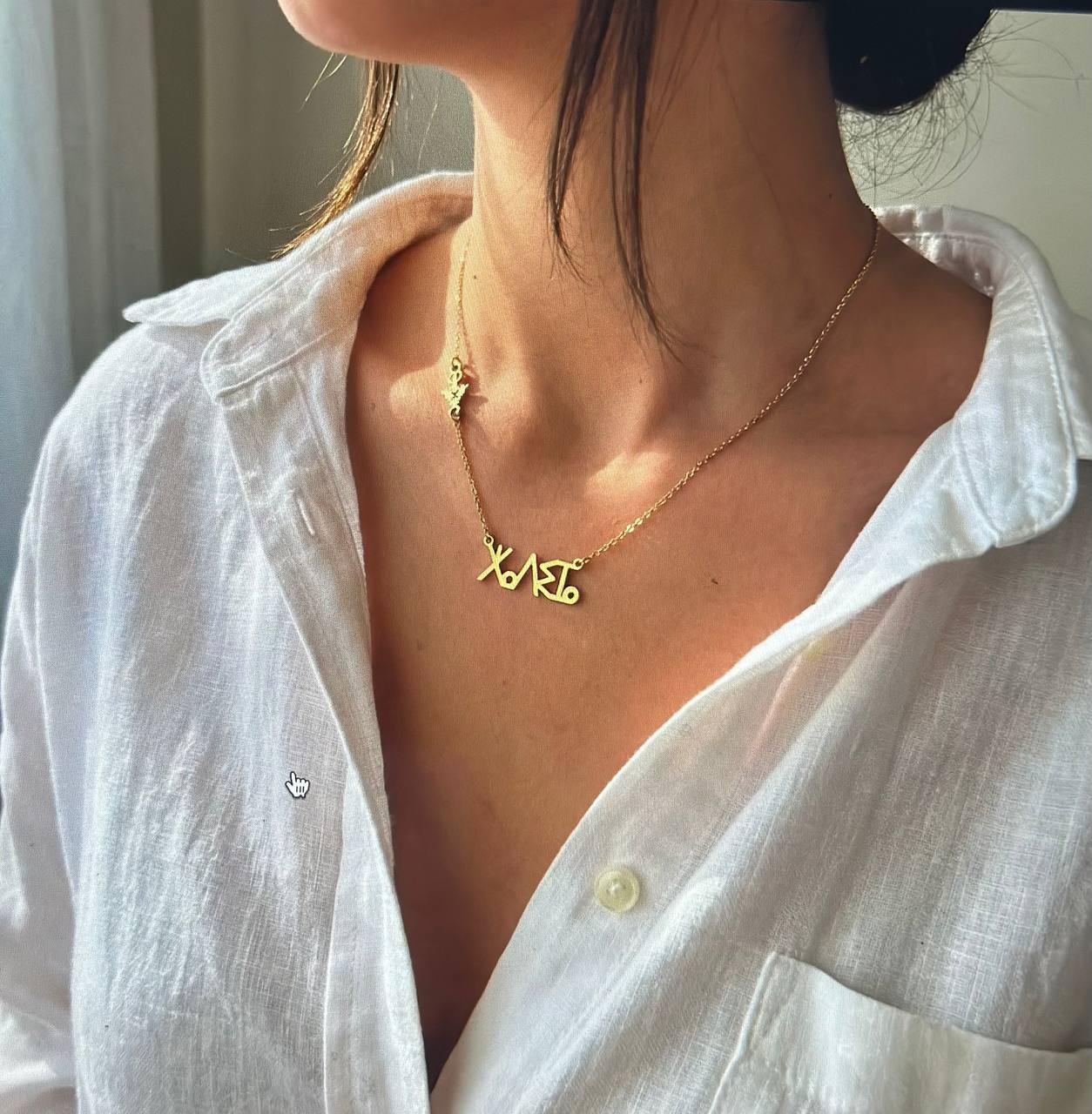 ✨ قلادة باسم أمازيغي – فضة حرة عيار 925 مطلية بالذهب الخالص ✨